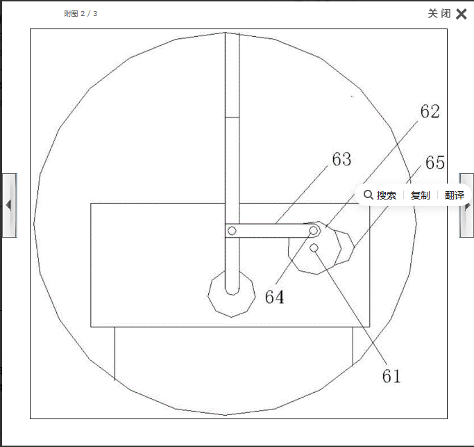 ff871dfe373a1892eaf89e88988ac41